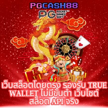 fox888 เงินไม่เข้า