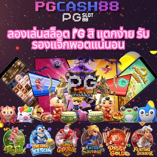 fox888 เงินไม่เข้า